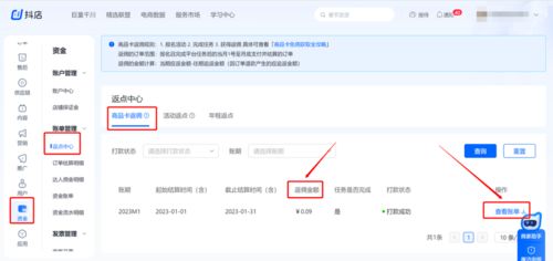 抖音電商10月新政 商品卡免傭助力商家利潤(rùn)增長(zhǎng)，新浪微博粉絲通同步發(fā)力