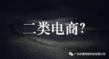 新手入門(mén)二類(lèi)電商 新浪扶翼廣告實(shí)戰(zhàn)注意事項(xiàng)