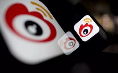 新浪扶翼廣告投放與新浪微博粉絲通 營(yíng)銷(xiāo)利器詳解