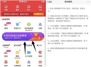 小象優品疑陷高息與校園貸風波，新浪微博廣告助推引質疑