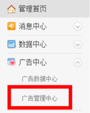 新浪微博粉絲通 精準營銷利器，助力品牌高效觸達目標(biāo)受眾