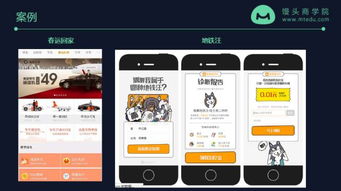 新浪微博創(chuàng)始成員揭秘 學(xué)透7大用戶痛點(diǎn)，你也能借助新浪扶翼廣告打造千萬級傳播事件