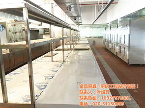 匠心鑄就廚房未來(lái) 廣州廚具設(shè)備廠的全鏈服務(wù)與設(shè)計(jì)之道